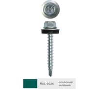 Кровельный саморез Daxmer 4,8x35 мм, RAL 6026, сверло №1, 250 шт. 00000303937