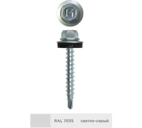 Кровельный саморез Daxmer 4,8x35 мм, RAL 7035, сверло №1, 250 шт. 00000313320