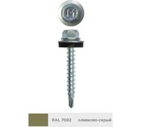 Кровельный саморез Daxmer 4,8x35 мм, RAL 7002, сверло №1, 250 шт. 00000330632