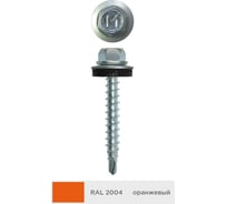 Кровельный саморез Daxmer 4,8x35 мм, RAL 2004, сверло №1, 250 шт. 00000311784