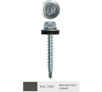 Кровельный саморез Daxmer 4,8x50 мм, RAL 7010, сверло №1, 150 шт. 00000342713