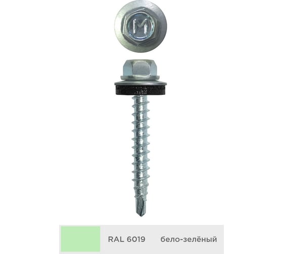 Кровельный саморез Daxmer 4,8x35 мм, RAL 6019, сверло №1, 250 шт. 00000303935