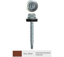 Кровельный саморез Daxmer 4,8x35 мм, RAL 8029, сверло №1, 250 шт. 00000331640