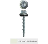 Кровельный саморез Daxmer 4,8x50 мм, RAL 9002, сверло №1, 150 шт. 00000306208