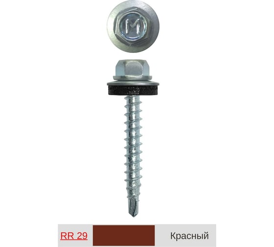 Кровельный саморез Daxmer 4,8x35 мм, RR 29, сверло №1, 250 шт. 00000305584 1