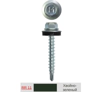 Кровельный саморез Daxmer 4,8x35 мм, RR 11, сверло №1, 250 шт. 00000305776