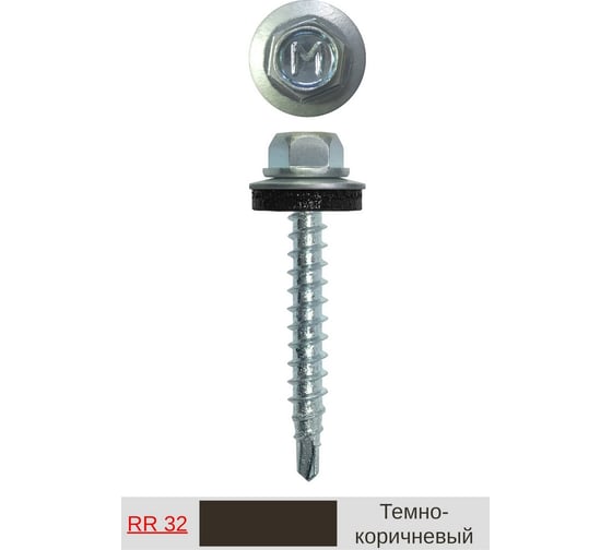 Кровельный саморез Daxmer 4,8x35 мм, RR 32, сверло №1, 250 шт. 00000303949 1