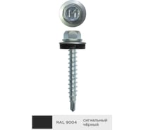 Кровельный саморез Daxmer 4,8x35 мм, RAL 9004, сверло №1, 250 шт. 00000311690