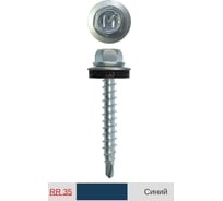 Кровельный саморез Daxmer 4,8x35 мм, RR 35, сверло №1, 250 шт. 00000303950