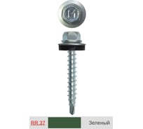 Кровельный саморез Daxmer 4,8x35 мм, RR 37, сверло №1, 250 шт. 00000306163