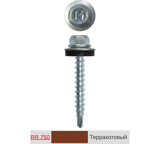 Кровельный саморез Daxmer 4,8x35 мм, RR 750, сверло №1, 250 шт. 00000309359