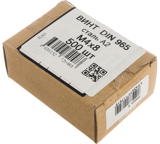 Винт ЦКИ DIN965 М4х8 нерж. A2 500 шт 58856