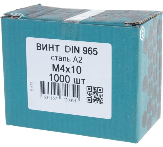 Винт ЦКИ DIN965 М4х10 нерж. A2 1000 шт 58847