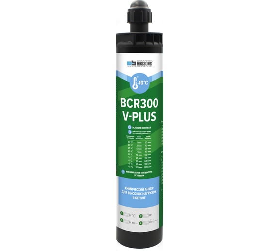 ПАРТНЕР Комплект для инжекции BCR 300 V-PLUS CE с зажимом 826007 1
