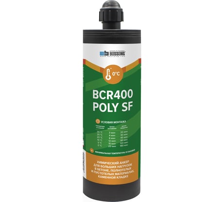 Партнер Комплект для инжекции BCR 400 POLY SF CE BG 747176/P1M