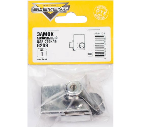 Мебельный замок для стекла Element G209 белый цинк 1 шт 116990