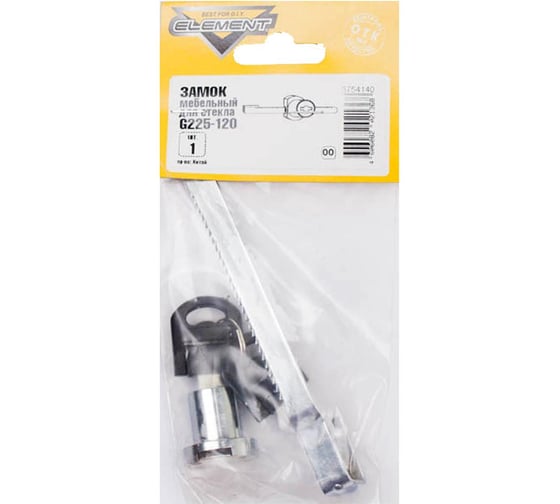 Мебельный замок для стекла Element G225-120 белый цинк 1 шт 117000