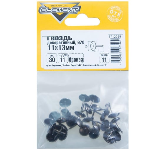 Декоративные гвозди Element 670 11x13мм бронза 30 шт 270380