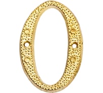 Дверной номер "0" Element золото 1 шт 149770