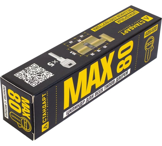Цилиндровый механизм Стандарт MAX 80 (40x40В) AB 5 ключей перф., ключ/верт. 16032
