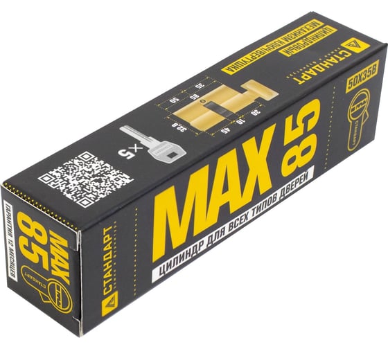 Цилиндровый механизм Стандарт MAX 85 (50x35В) SB 5 ключей перф., ключ/верт. 16036