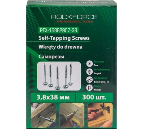 Саморезы Rockforce 3.8x38 мм (300 шт) RF-PEX-16882907-38(58930)