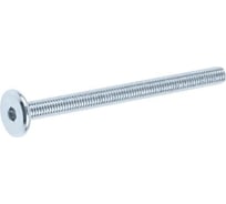 Винт STARFIX М6x45 мм с плоск. голов. и внутр. шестигр., цинк, (10 шт. SMZ1-77265-10