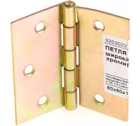 Широкая петля Suki 60x60x1.8 мм, хром 159550