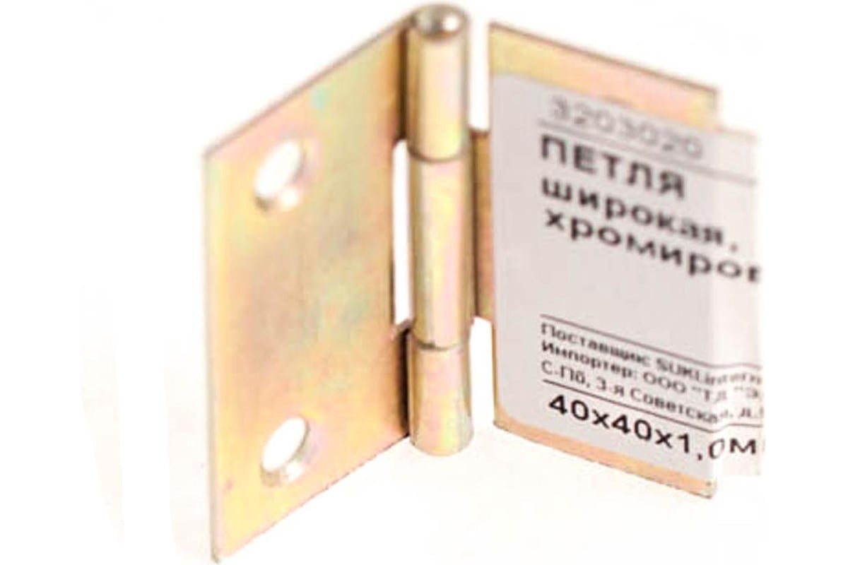 Широкая петля Suki 40x40x1 мм, хром 159540 - выгодная цена, отзывы ...