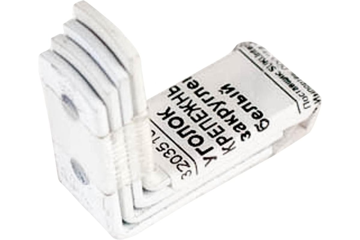 Крепежный закругленный уголок Suki 30x30x14x2,0мм белый 4 шт 159110 ...