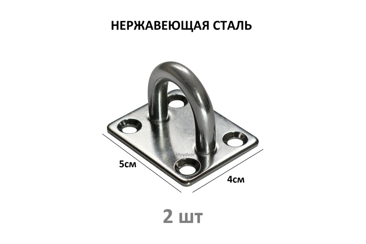 Подвес для качелей, боксерской груши MoyDvor 2 шт. SAC000311(2 ...