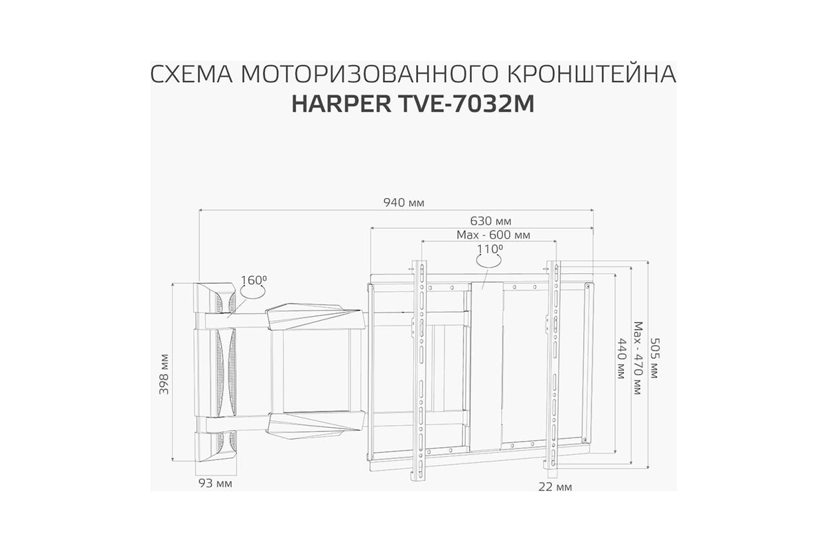 Кронштейн для телевизора на стену купить в Минске - цена, доставка по всей Беларуси