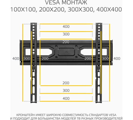 Наклонно-поворотный кронштейн для телевизоров HARPER TVFW-68, черный H00003343