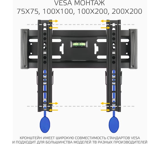 Наклонный кронштейн для телевизоров HARPER TVT-4250T, черный H00003336