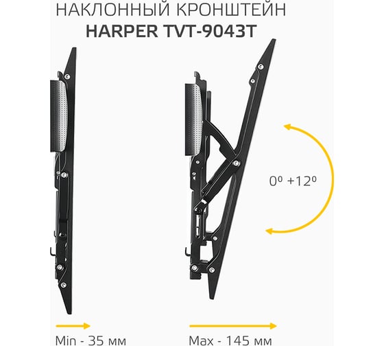 Наклонный кронштейн для телевизоров HARPER TVT-9043T, черный H00003587