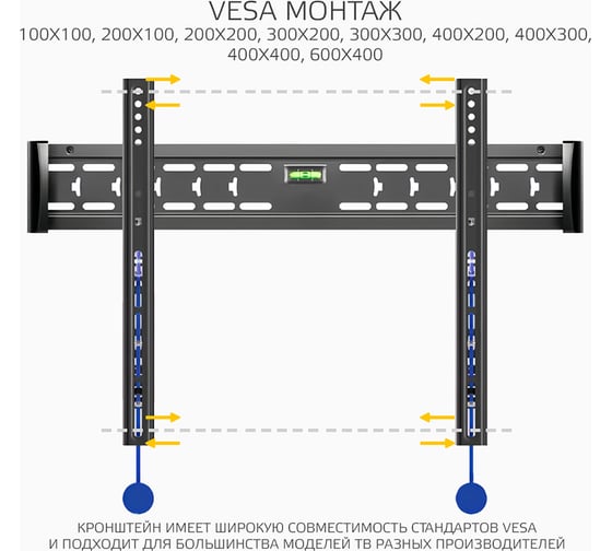 Наклонный кронштейн для телевизоров HARPER TVT-9043T, черный H00003587