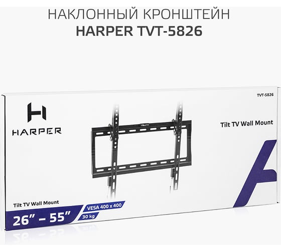 Наклонный кронштейн для телевизоров HARPER TVT-5826, черный H00003346
