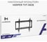 Наклонный кронштейн для телевизоров HARPER TVT-5826, черный H00003346 4