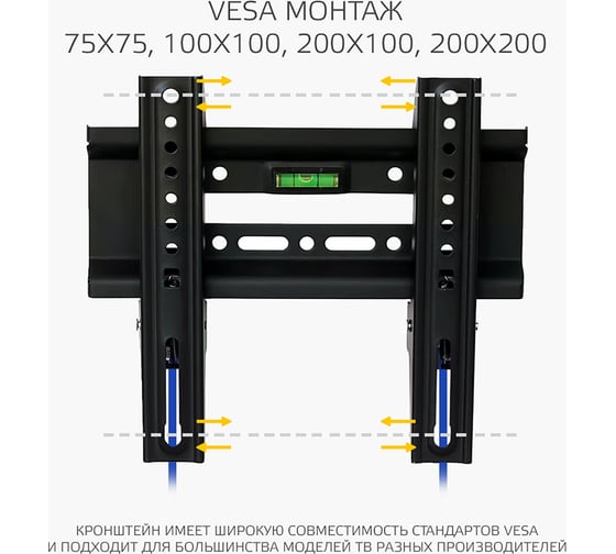 Фиксированный кронштейн для телевизоров HARPER TVX-4, черный H00003344