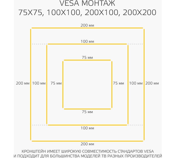 Фиксированный кронштейн для телевизоров HARPER TVX-4, черный H00003344