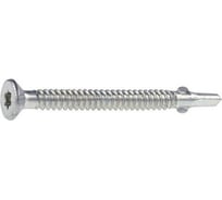 Саморез с крыльчаткой STARFIX 5.5x50 мм, цинк, сверло, 200 шт. в карт. упаковка SMC2-29323-200