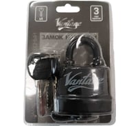 Навесной замок, 4 ключа Vantage LD3-50
