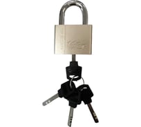 Замок навесной Вантаж 4 ключа LD4-50