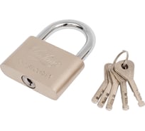 Замок навесной Вантаж 5 ключей LD2-70