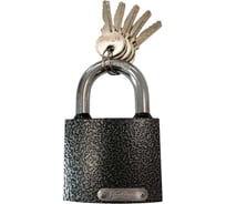 Замок навесной Вантаж 5 ключей LD1-63