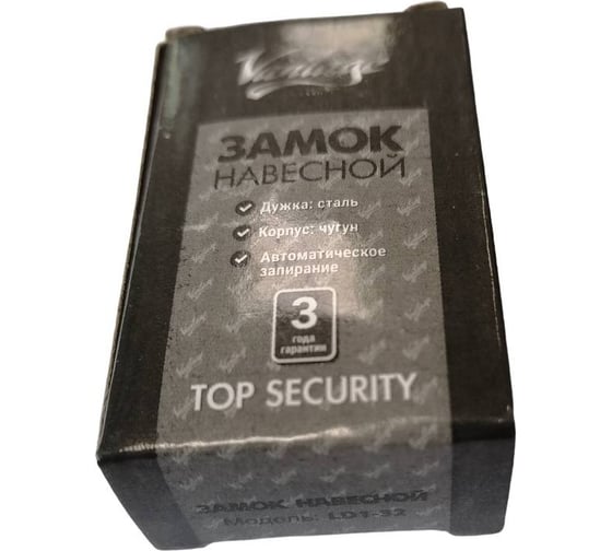 Замок навесной Вантаж 5 ключей LD1-32