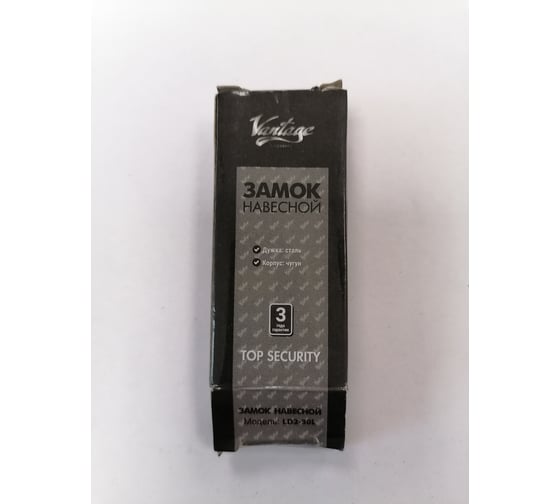 Замок навесной Вантаж 5 ключей с длинной дужкой LD2-30L