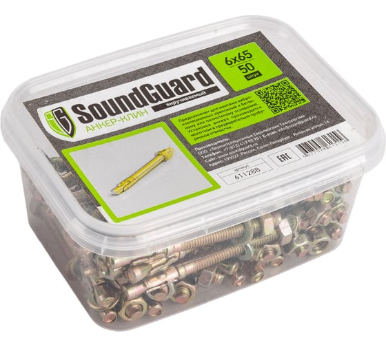 Вкручиваемый анкер-клин SoundGuard 6х65 уп. 50шт. 611288