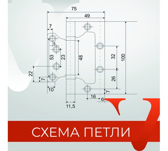 Петля дверная VETTORE FLUSH 100×75×2.5mm SSG Сатинированное Золото, 2шт 20639