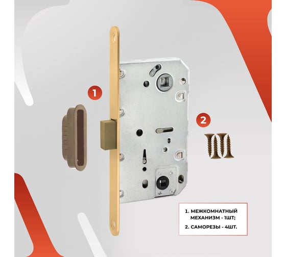 Защелка VETTORE WC 410 B-S MAGNET SSG (Сатинированное золото) 20578